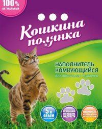 Комкующийся наполнитель Кошкина Полянка, 3 кг (5 л)