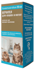 Препарат Верантел антигельминтик для кошек и котят, суспензия, 10 мл