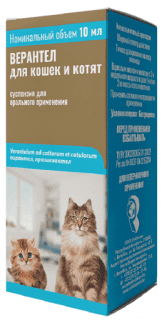 Препарат Верантел антигельминтик для кошек и котят, суспензия, 10 мл