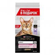 Корм Purina Pro Plan для чувствительного пищеварения взрослых кошек всех пород, со вкусом индейки с рисом, Delicate, 10+2 кг