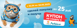 Встречаем лето в аквапарке!