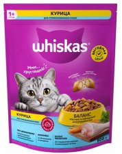 Корм WHISKAS для стерилизованных кошек с курицей и вкусными подушечками, 800 г