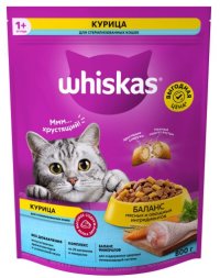 Корм WHISKAS для стерилизованных кошек с курицей и вкусными подушечками, 800 г