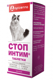 Таблетки Стоп-интим для регуляции полового цикла, кошки, 15 шт
