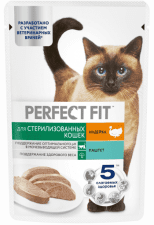 Паштет Perfect Fit для стерилизованных кошек, с индейкой, 75 г