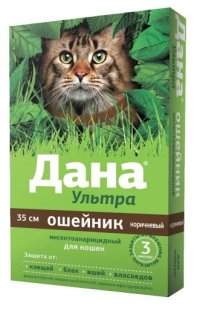 Ошейник Дана Ультра для кошек от блох и клещей, коричневый, 35см