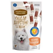 Деревенские лакомства Уход за шерстью для собак Косточки кальциевые с лососем, 55 г