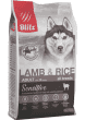 Корм BLITZ ADULT Lamb&Rice, для собак всех пород, Ягненок, 2 кг