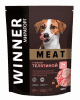 Корм Winner Meat для взрослых собак мелких пород, с телятиной, 500 г