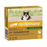 Капли Профендер от глистов, на холку, для кошек от 0,5 кг до 2,5 кг, 1 пипетка, 0,35 мл