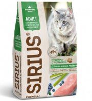 Корм SIRIUS, для кошек с чувствительным пищеварением, индейка с черникой, 10 кг