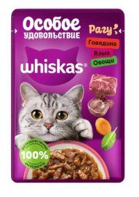 Пауч Whiskas для взрослых кошек, с говядиной, языком и овощами Особое удовольствие 75 г