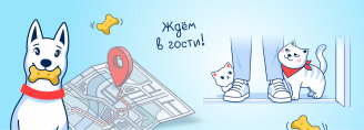Новые магазины сентября!