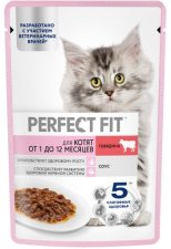 Пауч PERFECT FIT для котят до 1 года, телятина в соусе, 75 г
