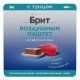Паштет Brit, для взрослых кошек с тунцом, Premium, 100 г