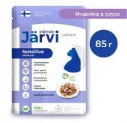 Пауч Jarvi для стерилизованных кошек, кусочки в желе с индейкой, 85 г