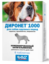 Препарат Диронет 1000 Антигельминтик для собак крупных пород, 1 табл.