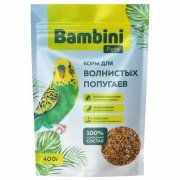 Корм Bambini Pets для волнистых попугайчиков, 400гр