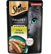 Пауч SHEBA® для взрослых кошек пашет с уткой и печенью, 75г