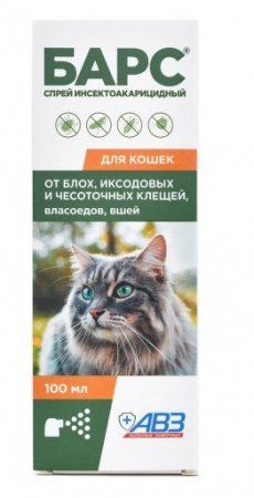 Ветаптека | Ветеринарная аптека Zoobazar с доставкой по Минску и Беларуси