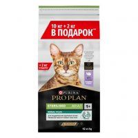Корм Purina Pro Plan для стерилизованных и кастрированных взрослых кошек всех пород, со вкусом индейки, Sterilised, 10+2 кг