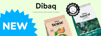 НОВИНКА в ZOOBAZAR: корм для собак и кошек Dibaq!