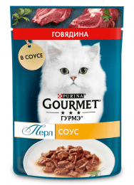 Пауч Gourmet Perle для взрослых кошек, с говядиной в соусе, 75 г