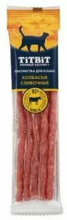 Колбаски сливочные Titbit для кошек, Золотая коллекция, 20 г