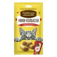 Деревенские лакомства для кошек, мини-колбаски с пюре из говядины, 4х10 г