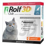 Ошейник Rolf Club 3D от клещей и блох для кошек, 40 см