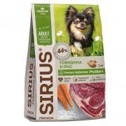 Корм SIRIUS для взрослых собак малых пород, говядина, 2 кг