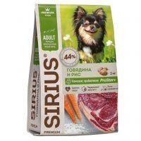 Корм SIRIUS для взрослых собак малых пород, говядина, 2 кг