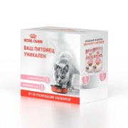 Бокс Royal Canin для котят, кусочки в соусе и желе, MULTIPACK KITTEN GRAVY&JELLY, 10х85 г