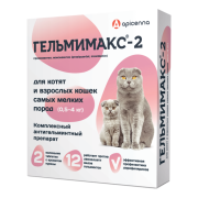 Таблетки Гельмимакс-2 от глистов, для кошек и котят, 2 шт