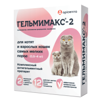 Таблетки Гельмимакс-2 от глистов, для кошек и котят, 2 шт
