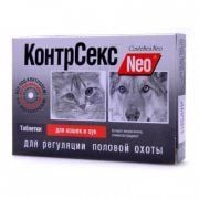 Таблетки Астрафарм КонтрСекс NEO для регуляции половой охоты у кошек и сук, 10 шт