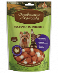 Деревенские лакомства для собак мини-пород, косточки из индейки, 55 г