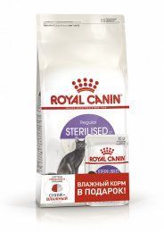 Корм Royal Canin Sterilized для кошек после стерилизации, 400 г + пауч 85 г в подарок