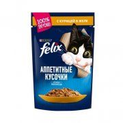 Пауч Felix Аппетитные кусочки, курица, 85 г