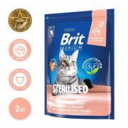 Корм Brit Premium Cat Sterilized Salmon & Chicken для кастрированных котов, Лосось и курица, 2 кг