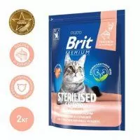 Корм Brit Premium Cat Sterilized Salmon & Chicken для кастрированных котов, Лосось и курица, 2 кг