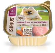 Ламистер SIRIUS, для малых и средних пород собак, индейка и морковь,100 г