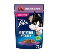 Пауч Felix для взрослых кошек, кусочки в желе с ягненком, Аппетитные кусочки, 75 г