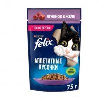 Пауч Felix для взрослых кошек, кусочки в желе с ягненком, Аппетитные кусочки, 75 г