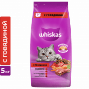 Корм Whiskas для взрослых кошек, говядина, 5 кг