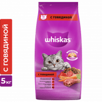 Корм Whiskas для взрослых кошек, говядина, 5 кг