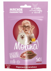 Лакомство Molina для собак мелких пород и щенков, Нарезка из ягненка, 50 г