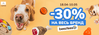 Дни Beeztees в Zoobazar с 18 апреля по 10 мая 2023!