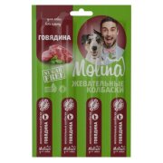 Лакомства Molina Жевательные колбаски д/собак из говядины, 4 шт
