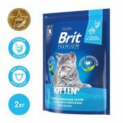Корм Brit Premium Cat Kitten для котят, Курица и лосось, 2 кг